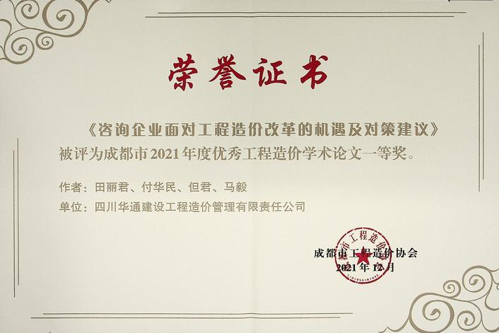 1643007690951015211.jpg 02.jpg