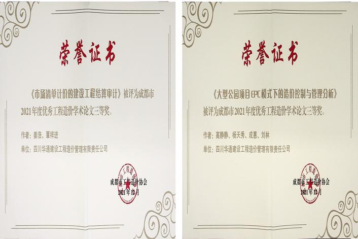 1643007705680088253.jpg 04.jpg