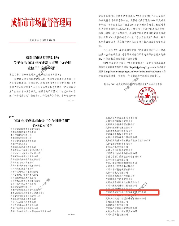 1674012589720076592.jpg 4.jpg